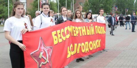 Работа с молодежью в Волгодонске признана лучшей в Ростовской области