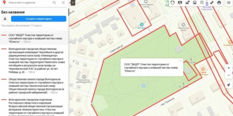 В Волгодонске начинается «Месячник чистоты»: отслеживать ход работ можно по интерактивной карте