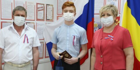 11 волгодонских школьников получили в День России паспорта и поздравление от губернатора Ростовской области