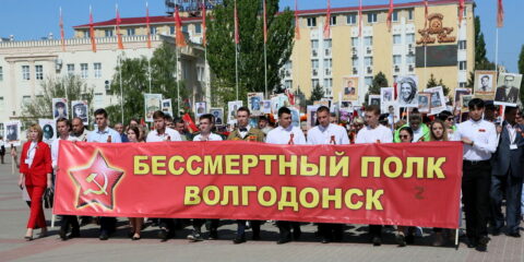 Волгодонск впервые за два последних года отметил 9 мая массовыми мероприятиями