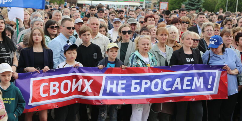 «Своих не бросаем»: в Волгодонске состоялся митинг-концерт в поддержку специальной военной операции